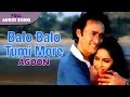 Balo Balo Tumi More | Asha Bhonsle and Shylendra Singh | Agoon | Bengali Movie Song