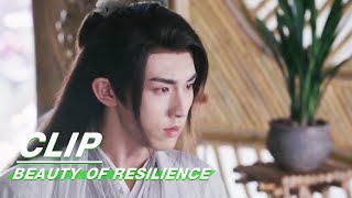 Yan Yue is in Crisis! | Beauty of Resilience EP14 | 花戎 | iQIYI