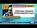 ലൈഫ് മിഷന്‍ അഴിമതി നിരോധന നിയമ പ്രകാരവും cbi കേസെടുത്തേക്കും cbi in life mission malayalam news