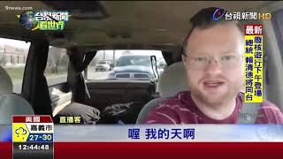 卡車高速撞車陣28車成火球黑煙竄天