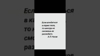 Чехов правду говорит🛐 @EdisonPts #эд #нп #майнкрафт #эдисонперец #правда #ждуактива #minecraft