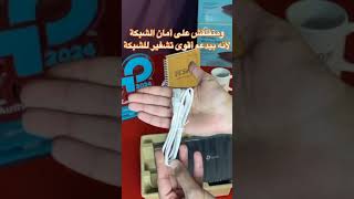 ارخص سعر واقوى اداء مع ACCESS TP LINK WR94ON السرعة النت عندك في البيت