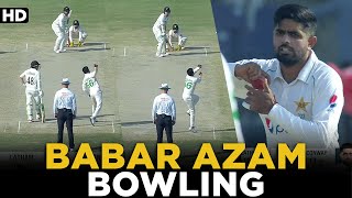 Babar Azam Bowling | Pakistan vs New Zealand | 1st Test Day 2 | PCB | MZ2L