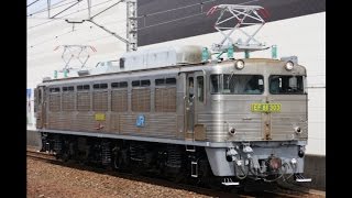 銀釜キタ!!! 全検を受けたステンレス機「EF81-303」の試運転