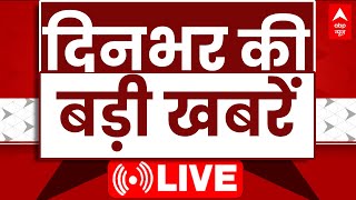 Top News LIVE: आज की 100 बड़ी खबरें | Delhi New CM | Arvind Kejriwal | PM Modi \u0026 trump | Mahakumbh