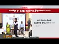 எனக்கு நடந்தது குழந்தை திருமணம் rn.ரவி tamil nadu governor rn ravi speech child marriage