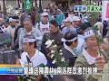 20110224 公視晚間新聞 抗議陳雲林.mpg