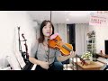 【揉揉酱】小提琴演奏《同桌的你》violin playing《the table you》