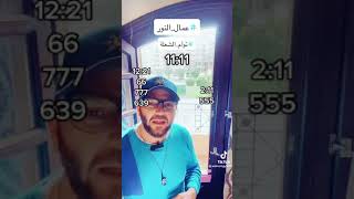 لماذا توجد أشخاص على هذا الكوكب تسمى عمال النور و علاقة توءم الشعلةنادرة/طفولة و حياة مختلفة