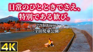 【山と護衛艦が眼前】「むつ市　宇田児童公園」20211129