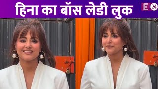 India's best dancer के सेट पर स्पॉट हुई  Hina Khan, बॉसी लुक में आई नज़र