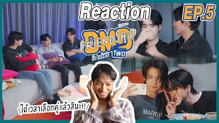 [Reaction] DMD Friendship the Reality | It Takes Two | EP.5 | Overload คนอย่างล้น