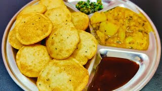 ক্লাব কচুরী ও আলুর তরকারি | Club Kachori \u0026 Alu Sabji.. কলকাতার প্রসিদ্ধ ২ টো রেসিপি একসাথে দেখে নিন