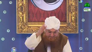 Hazrat Jibrail , Mikail  , Israfeel Kay Naam (Short Clip) Maulana Abdul Habib Attari