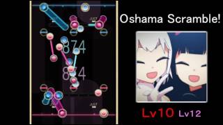 【REFLET MUSE】Oshama Scramble!