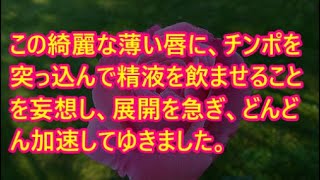 【スカッと】www海外の長期出張から帰ると自宅の庭に離婚届と私の荷物がまとめて捨ててあった。夫「お前への気持ちは冷めた。離婚だ」→計画通り離婚した結果wその他1作品【泣ける話】【感動】【感動する話】