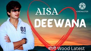 Aisa Deewana/ Dil Maange More / Sonu Nigam / Shahid kapoor / Tulip Joshi / बोली Wood Latest 💕