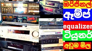 ඔරිජිනල් ඈම්ප් / original amplifier