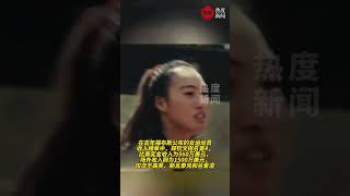 创纪录！郑钦文成为全球收入最高女运动员，场外收入3000万美元#郑钦文 #运动员