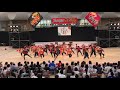 華合同連 yosakoiかすや祭り 2019.10.12 土