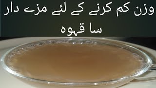 How To Lose Stubborn Belly Fat - Magical Fat Cutter Drink To Lose Weight Fast - 5 Kgs |Nargis