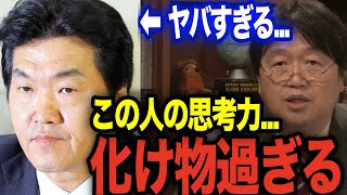 【島田紳助】の戦闘思考力がヤバすぎる話【岡田斗司夫 切り抜き】