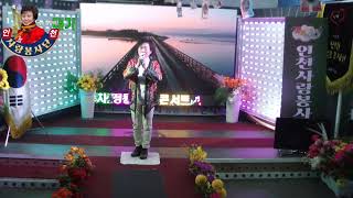 가수김정순/곰배령/원곡조은성/인천어르신효사랑콘서트/정기콘서트