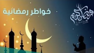 لا تستهن ‫بالدعاء | للشيخ الحويني