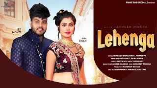 Lehenga (Official Video) RS Monti & Ruba Khan | Rakesh Bharaniya | Anjali 99 |Haryanvi Song 2024