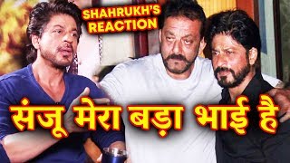 SANJU | Sanjay Dutt & Shahrukh Khan Shares EMOTIONAL BONDING - Watch Out