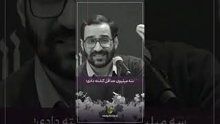 آقای خامنه‌ای تو مقصری