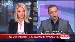 www.newsbomb.gr - Κασιδιάρης στη ΝΕΤ