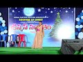 christmas dance song anandinchandi