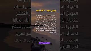 رددوها وذكروا بها غيركم #يارب #صدقه_جاريه