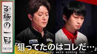 【Mリーグ】ド派手にぶつかる最終局！！雷電『瀬戸熊 直樹』vs 格闘倶楽部『滝沢 和典』オーラス…着順を争う２人のリーチ対決！！【麻雀/名場面】