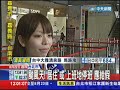 20130822中天新聞 颱風天!居住「或」上班地停班 應給假