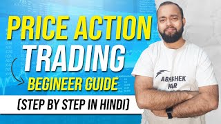 How to start Price Action Trading? Price Action Strategies |