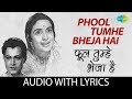 Phool Tumhe Bheja Hai with lyrics | फूल तुम्हे भेजा है खत में के बोल | Lata Mangeshkar | Mukesh