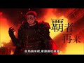 【地錯憧憬】 三周年阿斯特莉亞．紀事錄完整語音pv