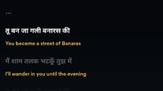 Tu Banja Gali Banaras Ki with Lyrics |  Rashid Khan | Shakeel Azmi | Lyrics Videos