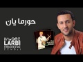 Larbi Imghrane - Hurma Yan (EXCLUSIVE) | (العربي إمغران - حورما يان (حصريآ