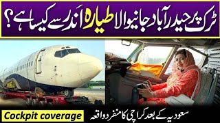 KARACHI to Hydrabad Boing 377 journey by M9 Motorway start | interesting fact & reason of all story