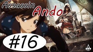 アサシンクリード4 暗殺者Andoの黙示録実況 #16 -真実はなく・・・- 【AS4】