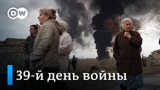 "Это сволочи, им нет прощения" - украинцы о солдатах РФ: 39 день противостояния российской агрессии