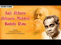 Aaji Jhharo Jhhaaro Mukhro Badolo Dine | Debabrata Biswas | Rabindranath Tagore | Bengali Song 2022