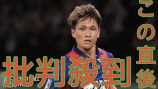 FC東京・松木玖生、プレミアリーグ・サウサンプトンへの完全移籍が決定的に、今季はトルコ1部に期限付き移籍が濃厚