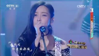 星光大道超级版歌曲《心跳》演唱：于文文