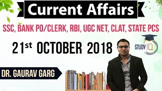 October 2018 Current Affairs in English 21 October 2018 - SSC CGL,CHSL,IBPS PO,CLERK,State PCS,SBI