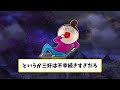 【歴史のif】もし三好長慶が長生きしていたら 天下を取れたのか？歴史のifを考える【2ch歴史】2chスレ民の見解が面白い！