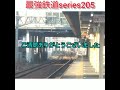 8862レ ef210 901号機 試作機さん 牽引東京メトロ有楽町線17000系17105f甲種輸送下松発根岸 新松戸 行き 清水駅通過‼️